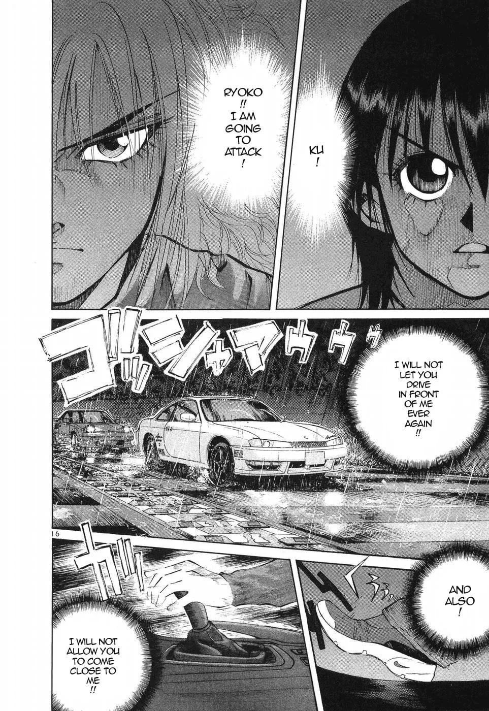 A Legend of Ultimate Hot Rodder Chapter 260 page 13 - 
