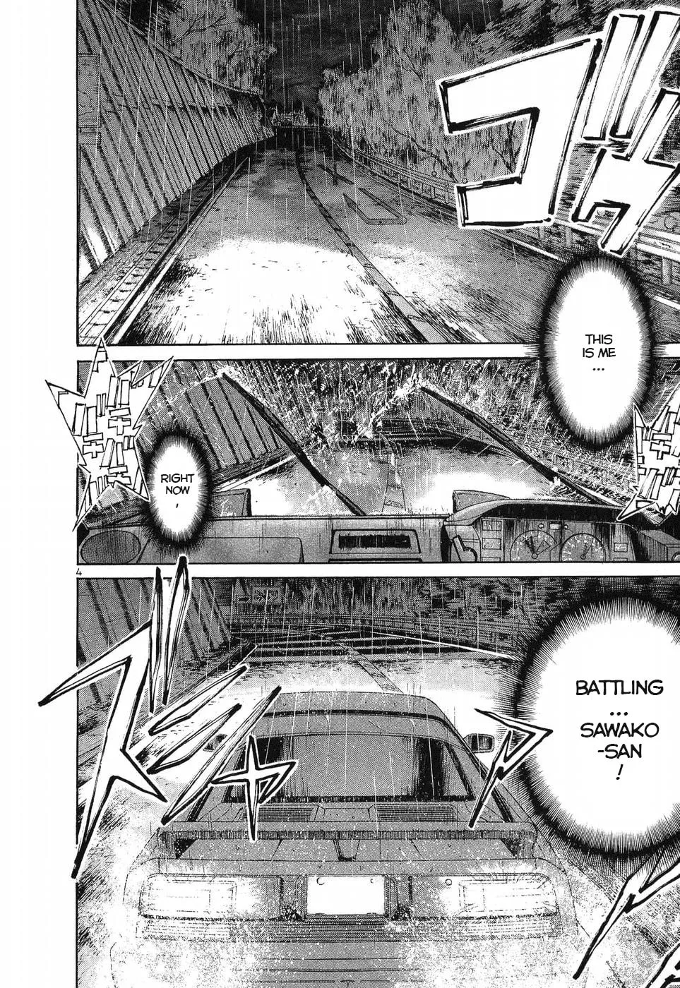 A Legend of Ultimate Hot Rodder Chapter 260 page 3 - 