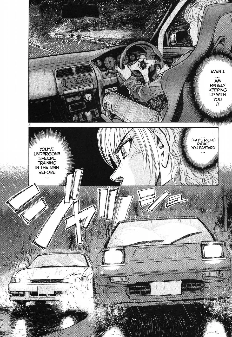 A Legend of Ultimate Hot Rodder Chapter 260 page 7 - 
