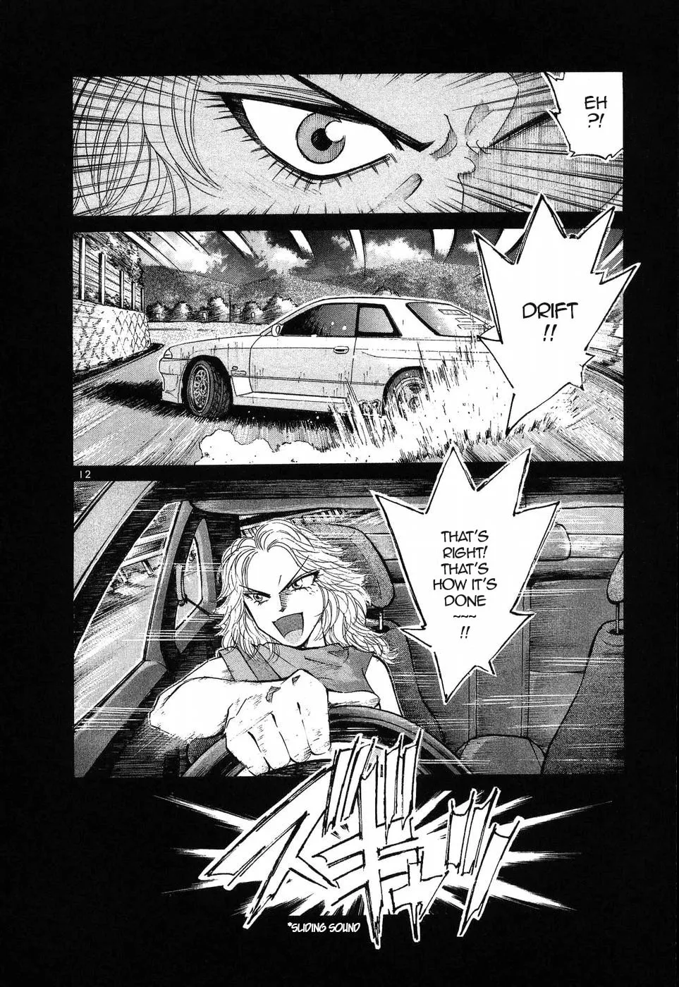A Legend of Ultimate Hot Rodder Chapter 261 page 11 - 