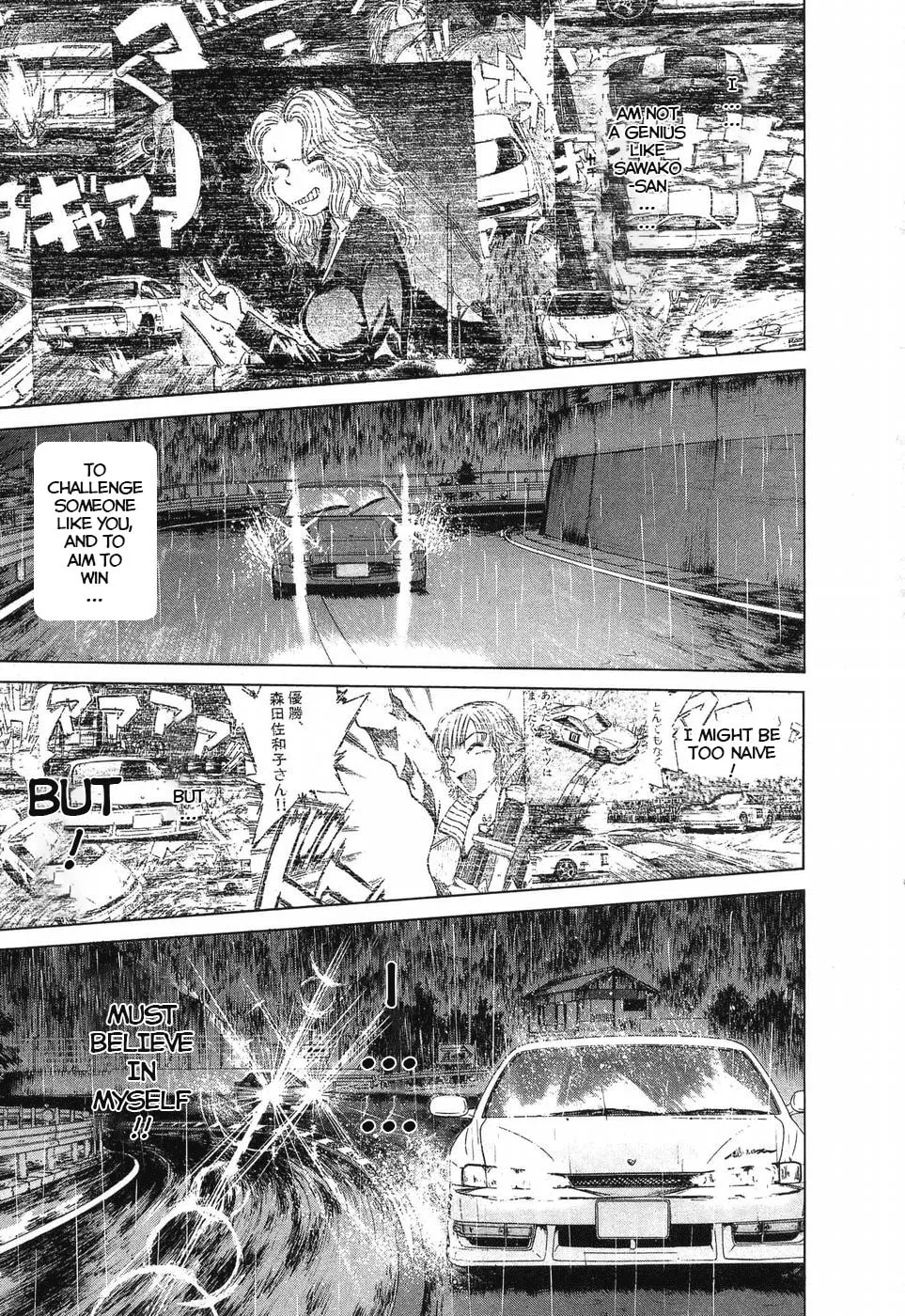 A Legend of Ultimate Hot Rodder Chapter 261 page 16 - 
