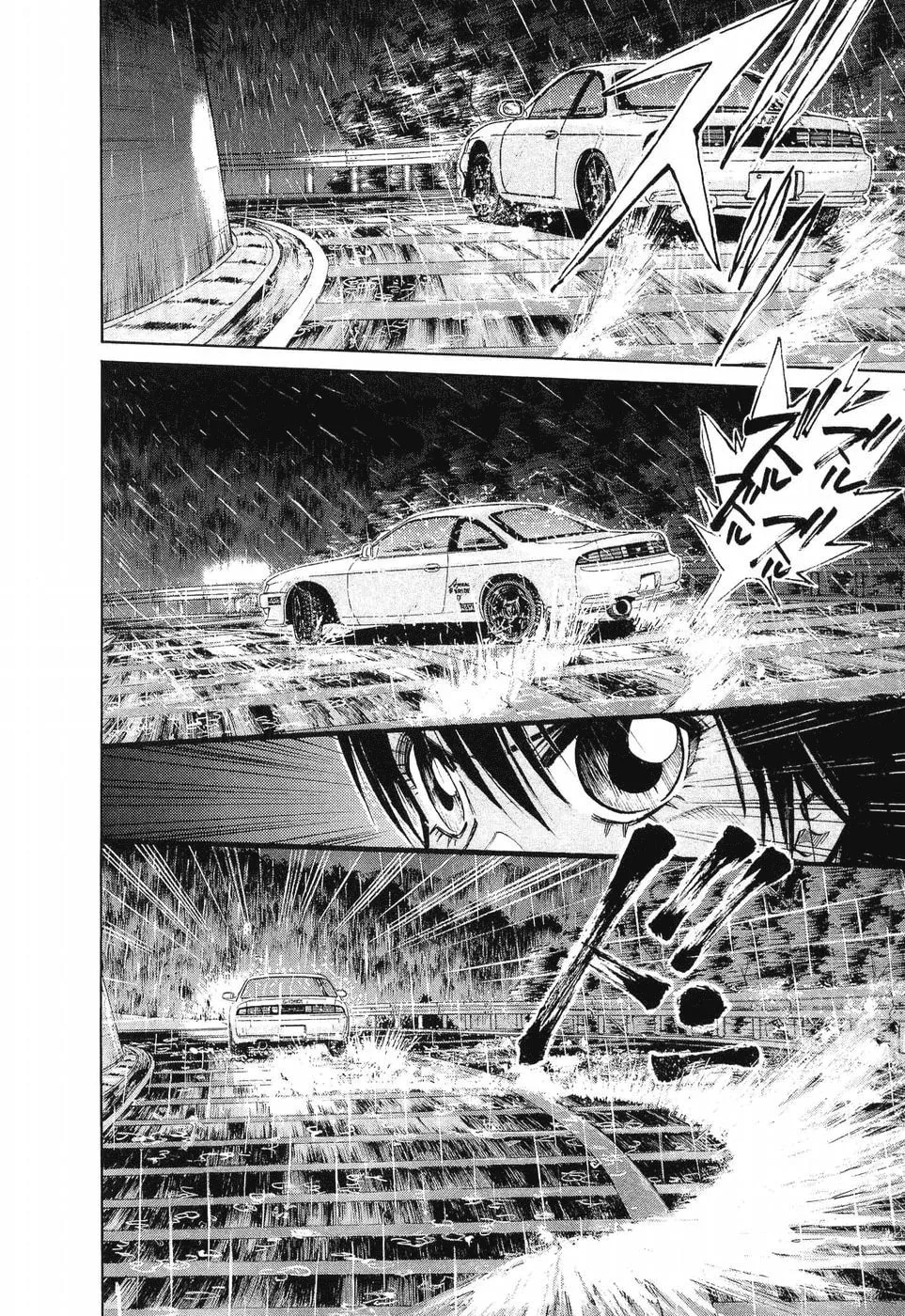 A Legend of Ultimate Hot Rodder Chapter 261 page 3 - 