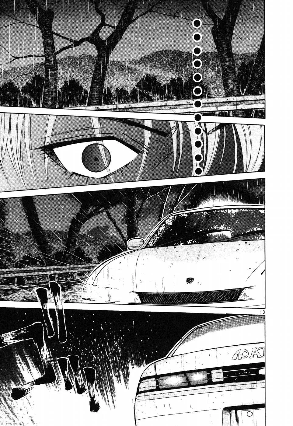 A Legend of Ultimate Hot Rodder Chapter 262 page 12 - 
