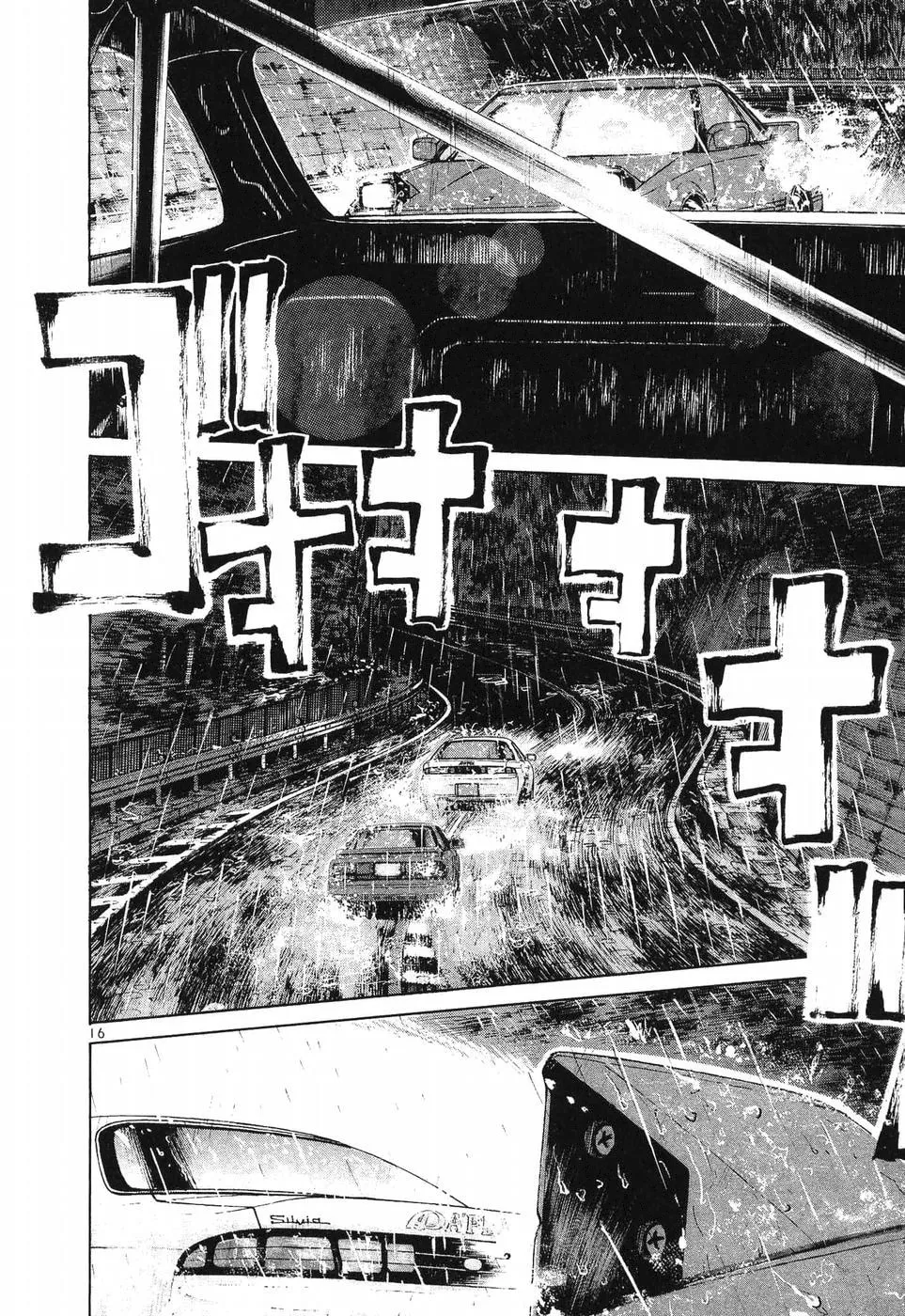 A Legend of Ultimate Hot Rodder Chapter 262 page 14 - 