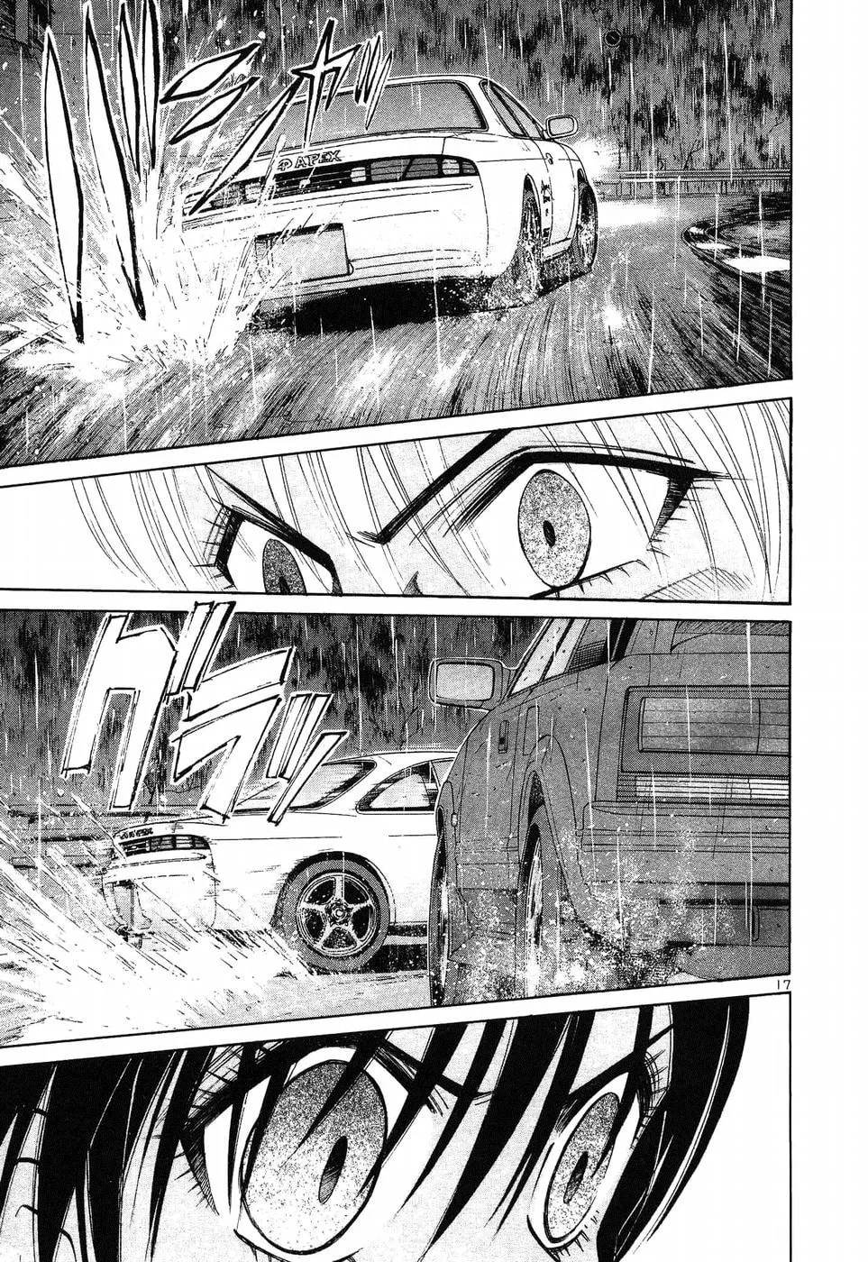 A Legend of Ultimate Hot Rodder Chapter 262 page 15 - 