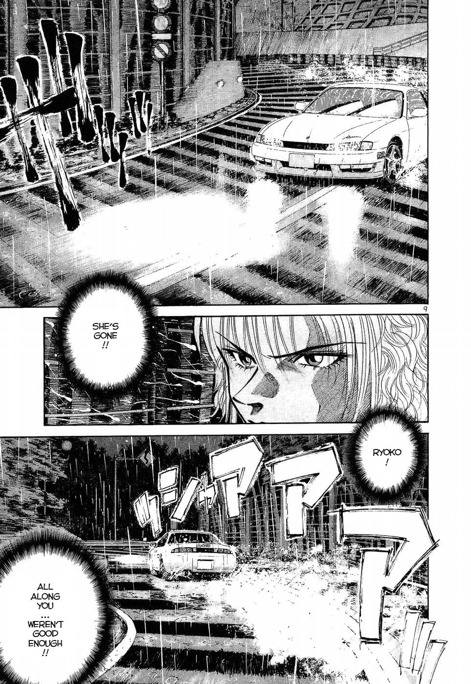 A Legend of Ultimate Hot Rodder Chapter 262 page 8 - 