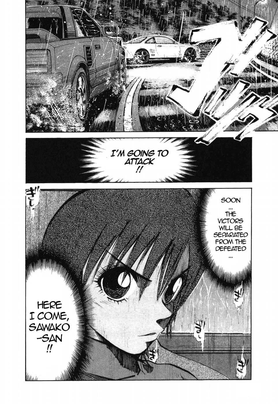 A Legend of Ultimate Hot Rodder Chapter 263 page 14 - 