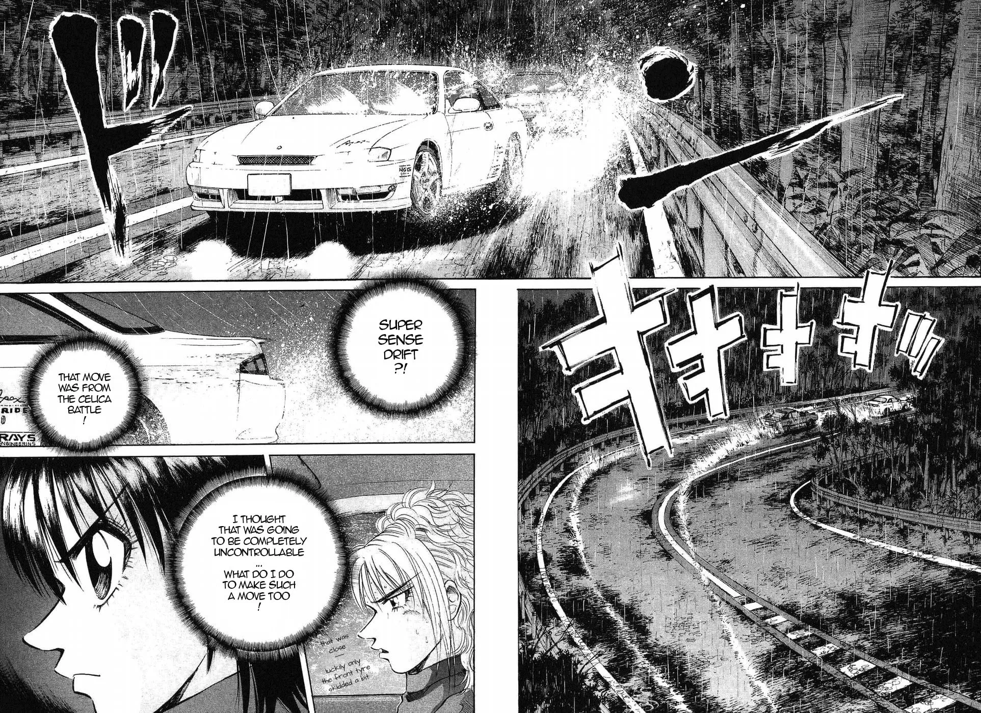 A Legend of Ultimate Hot Rodder Chapter 263 page 7 - 