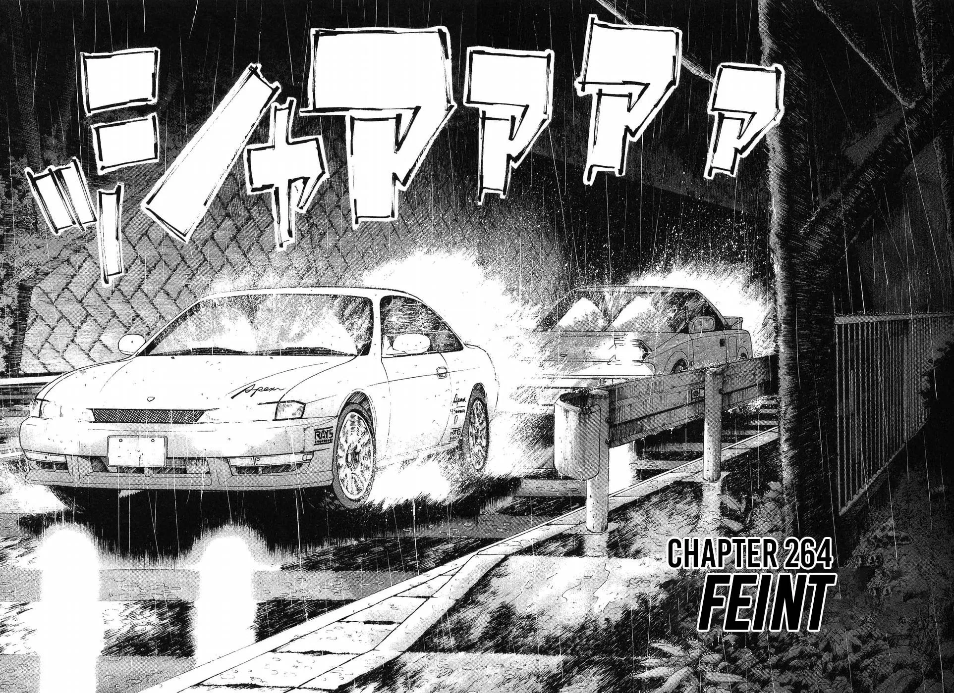 A Legend of Ultimate Hot Rodder Chapter 264 page 2 - 