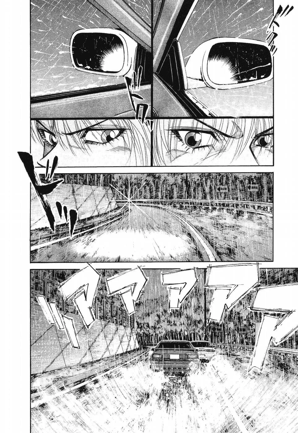 A Legend of Ultimate Hot Rodder Chapter 264 page 11 - 