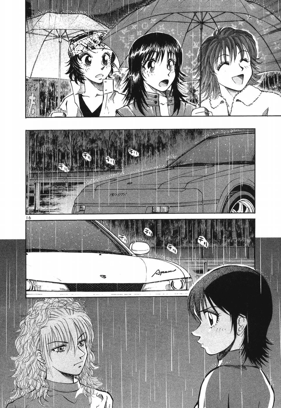 A Legend of Ultimate Hot Rodder Chapter 265 page 11 - 