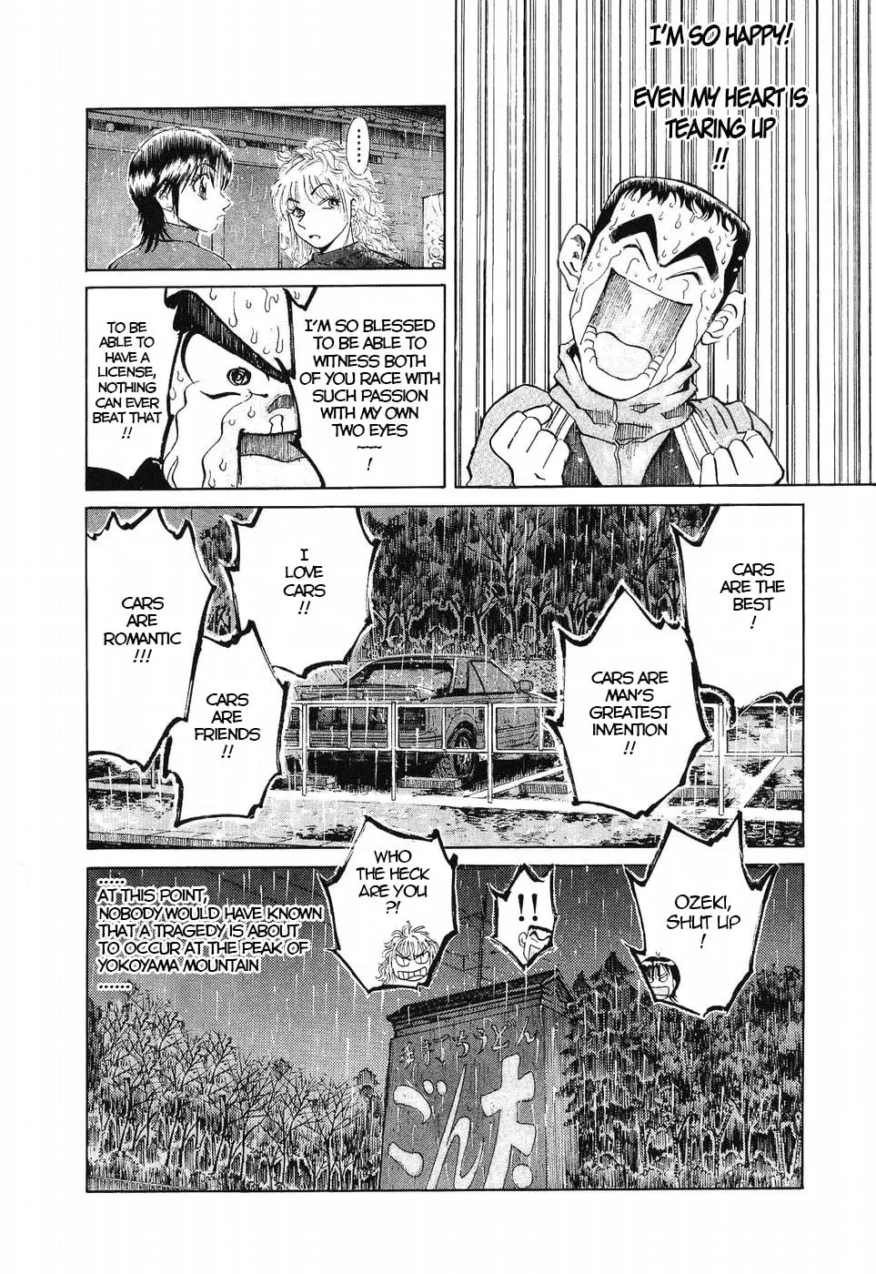 A Legend of Ultimate Hot Rodder Chapter 265 page 13 - 