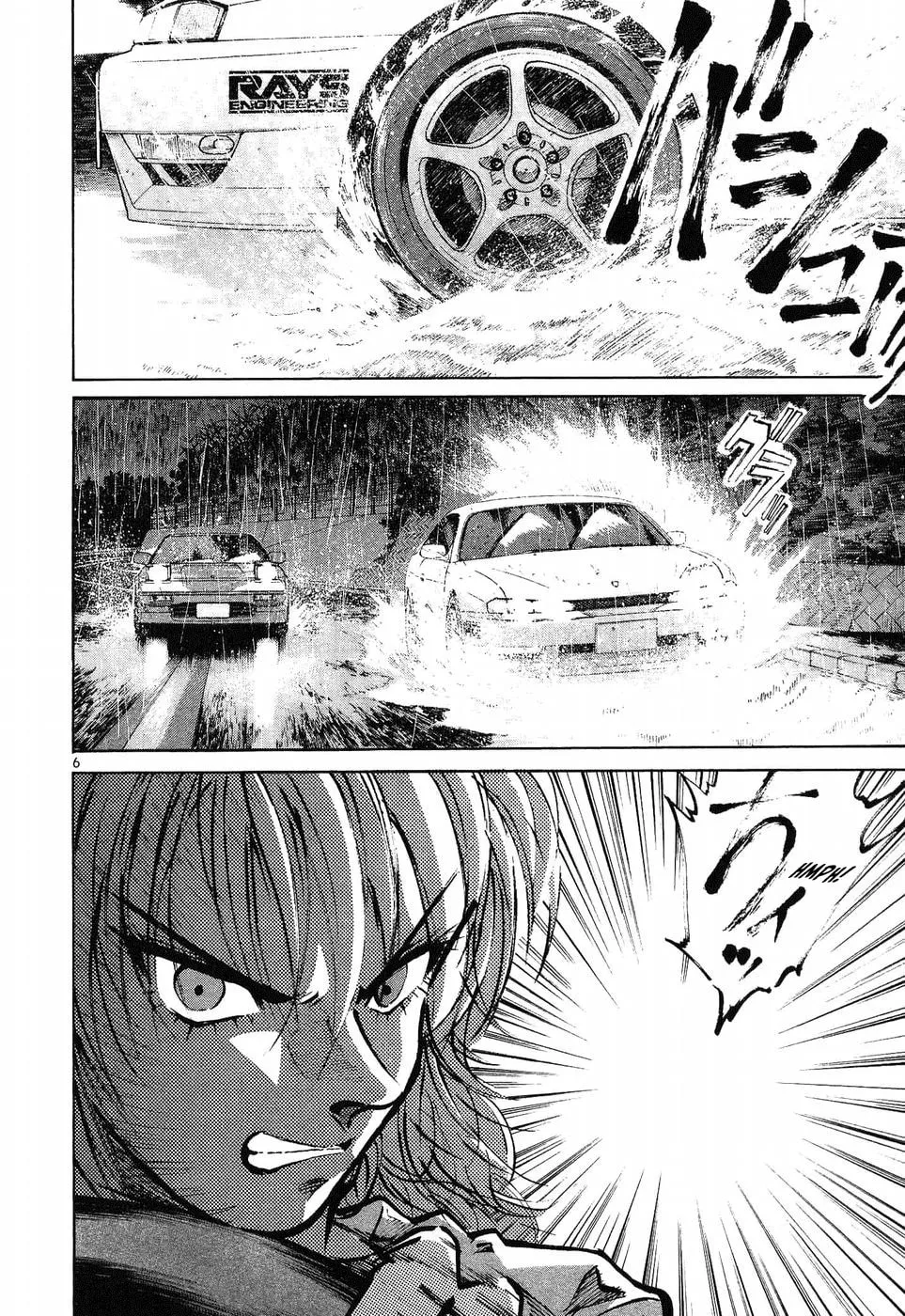 A Legend of Ultimate Hot Rodder Chapter 265 page 4 - 