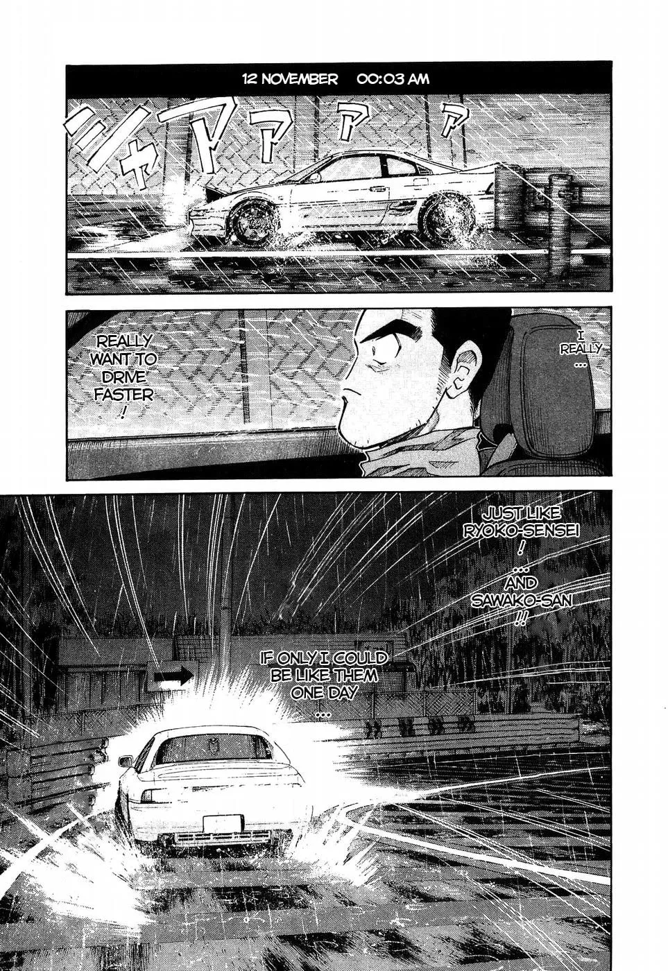 A Legend of Ultimate Hot Rodder Chapter 266 page 17 - 