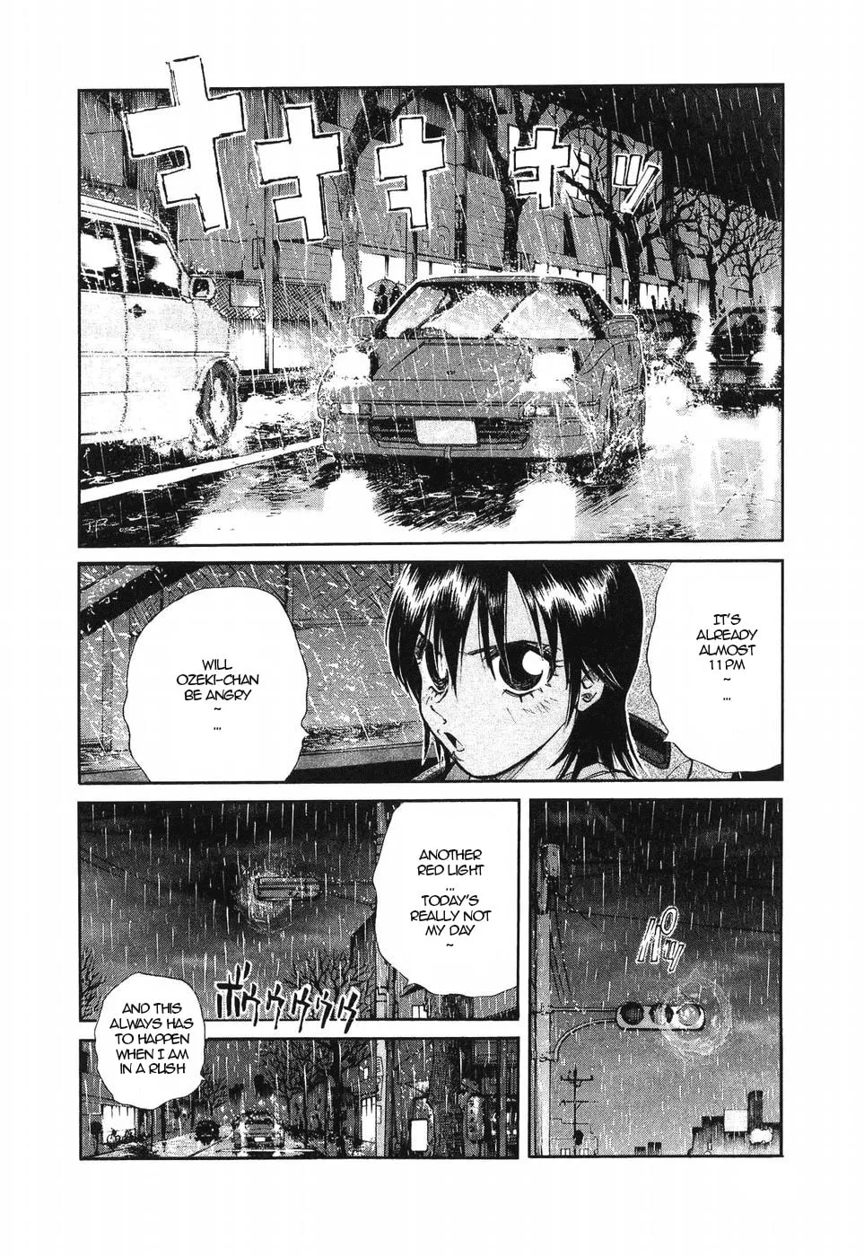A Legend of Ultimate Hot Rodder Chapter 267 page 2 - 