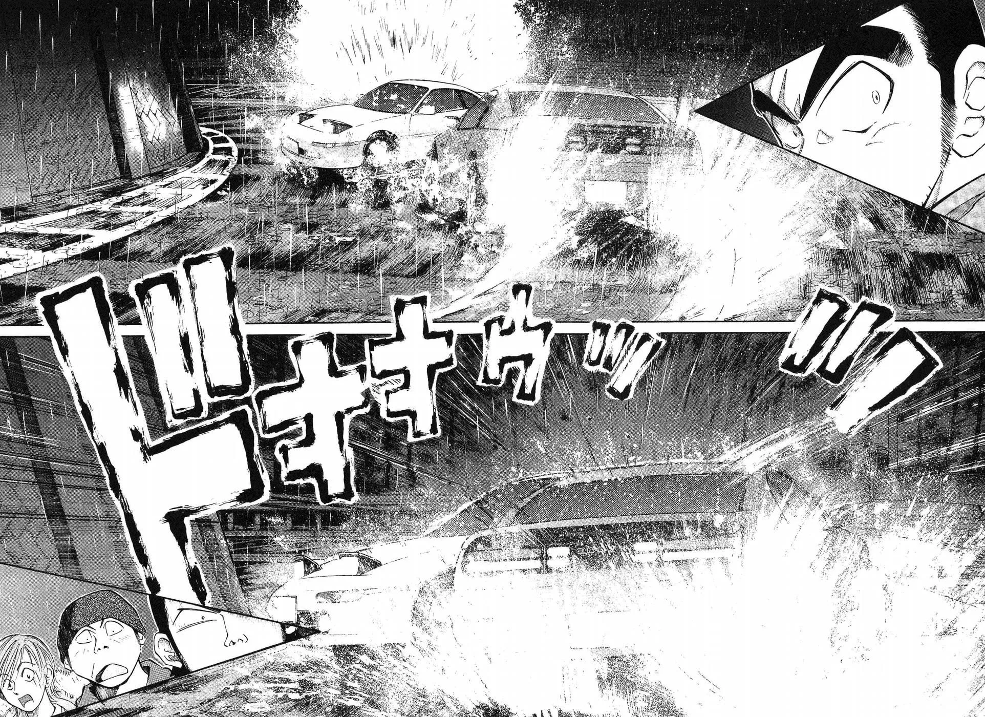 A Legend of Ultimate Hot Rodder Chapter 267 page 12 - 