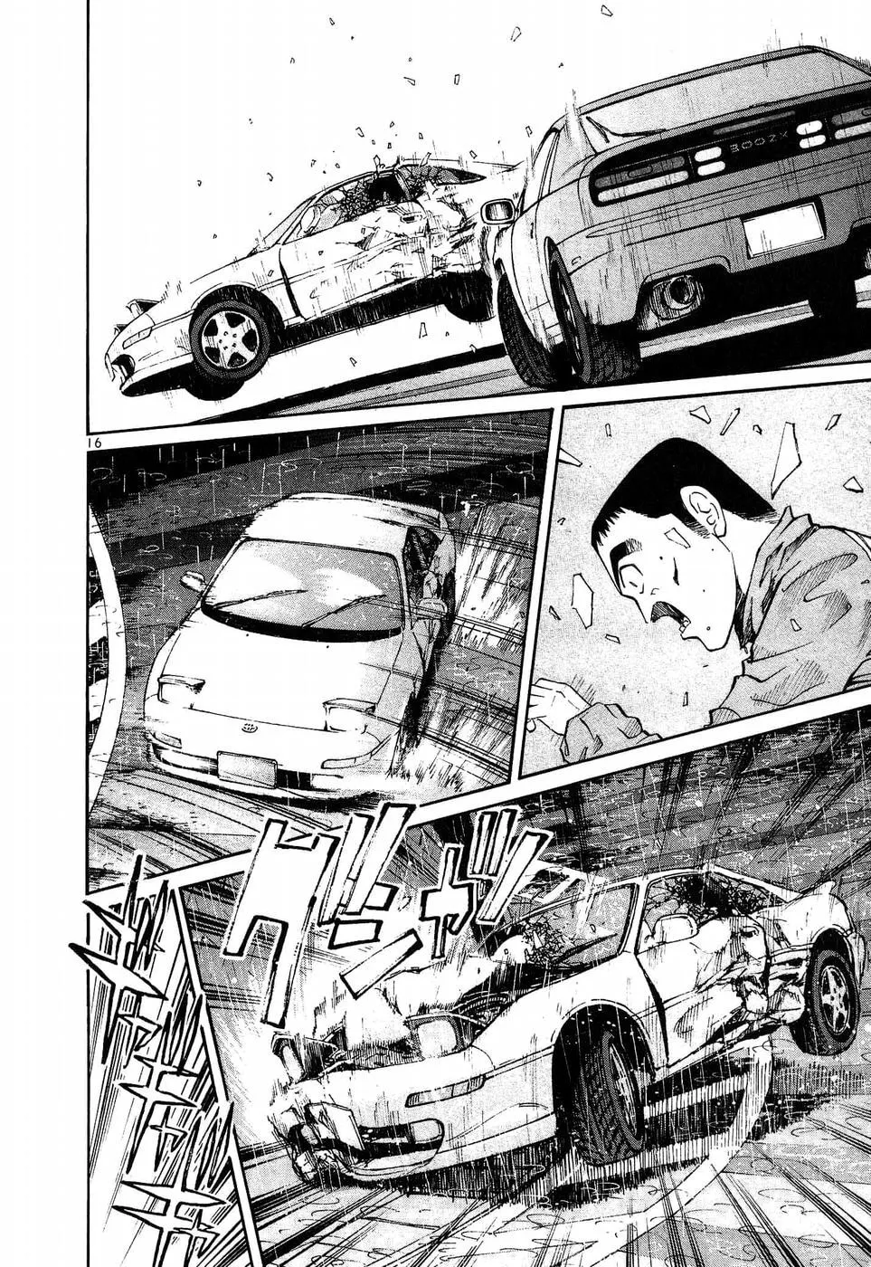 A Legend of Ultimate Hot Rodder Chapter 267 page 13 - 