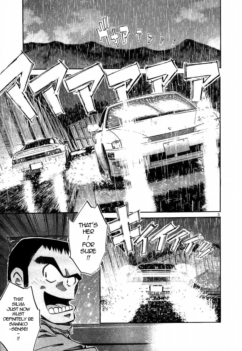 A Legend of Ultimate Hot Rodder Chapter 267 page 3 - 