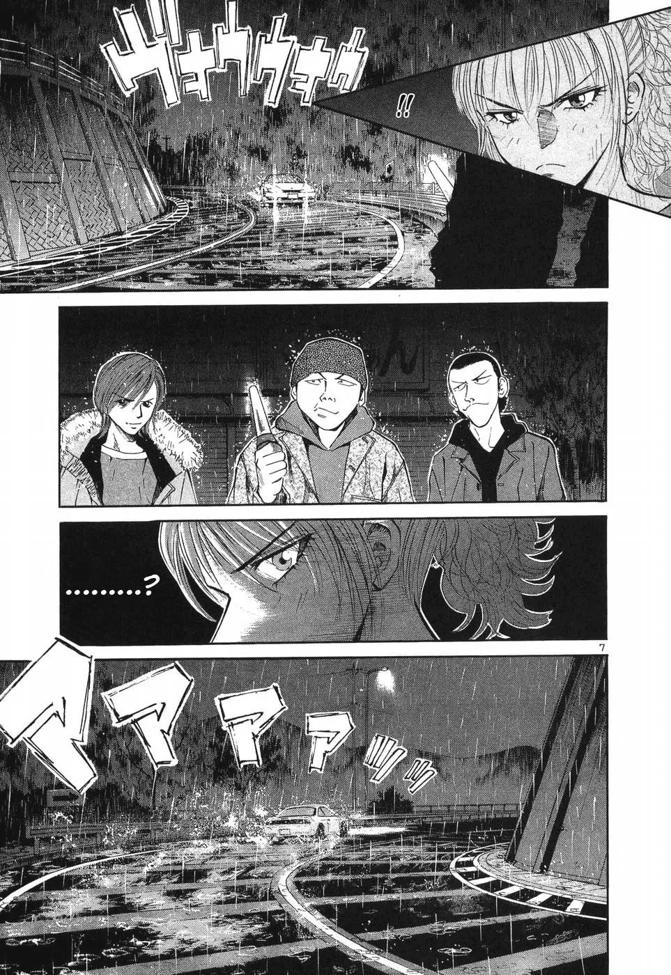 A Legend of Ultimate Hot Rodder Chapter 267 page 7 - 
