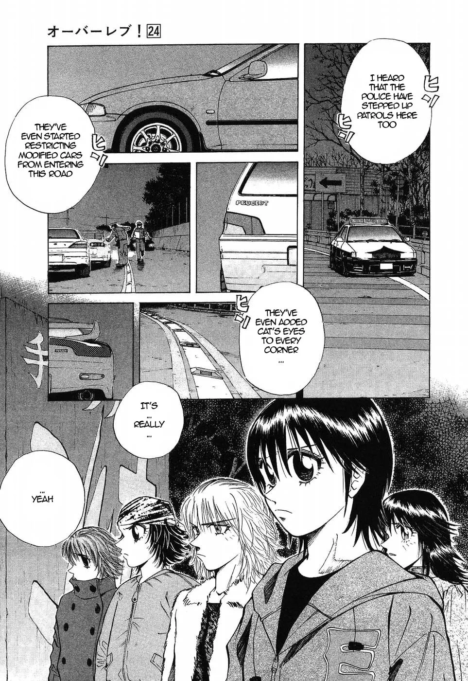 A Legend of Ultimate Hot Rodder Chapter 268 page 15 - 