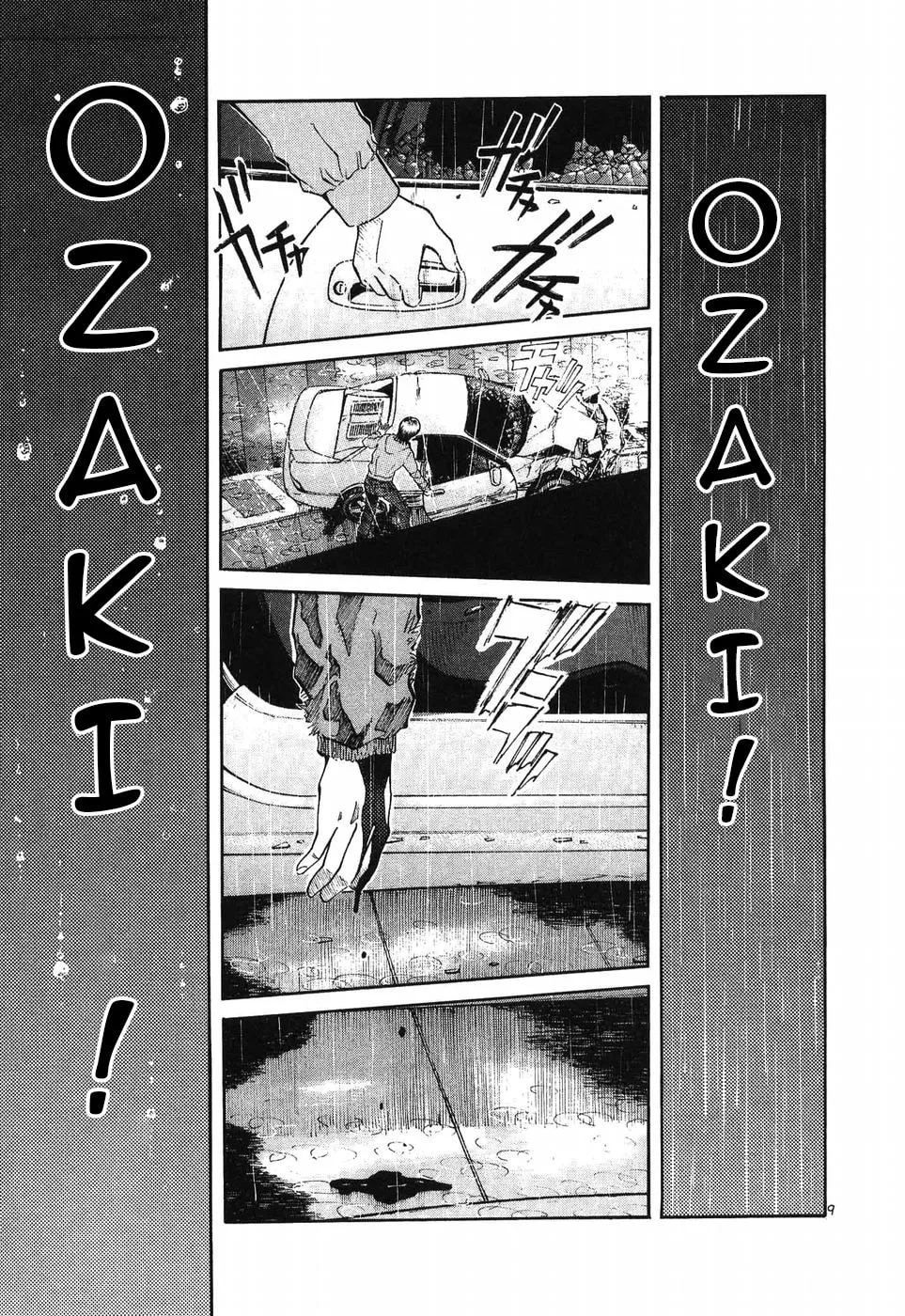 A Legend of Ultimate Hot Rodder Chapter 268 page 7 - 
