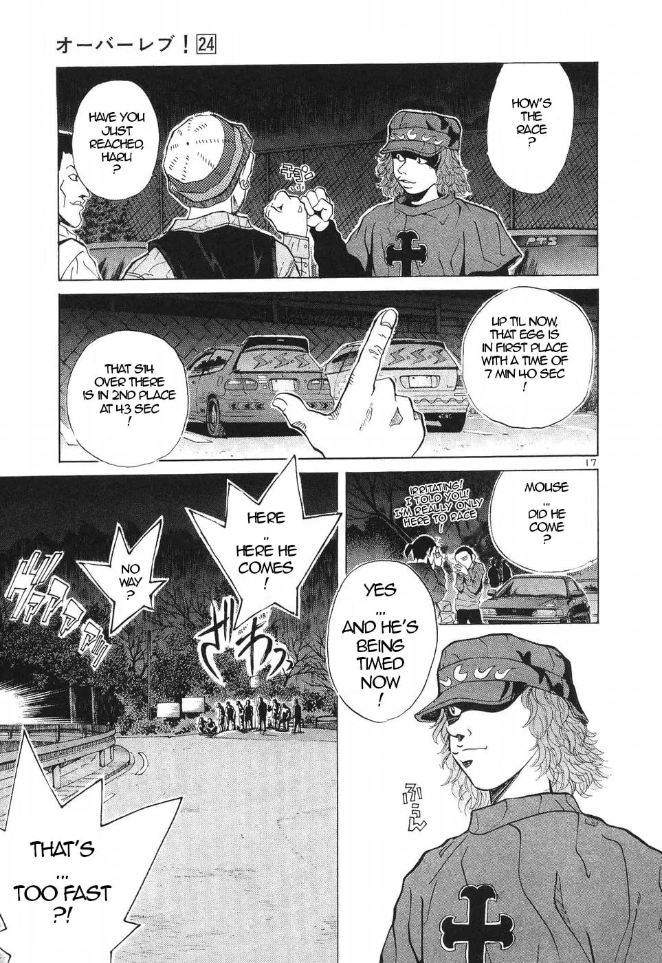 A Legend of Ultimate Hot Rodder Chapter 269 page 17 - 