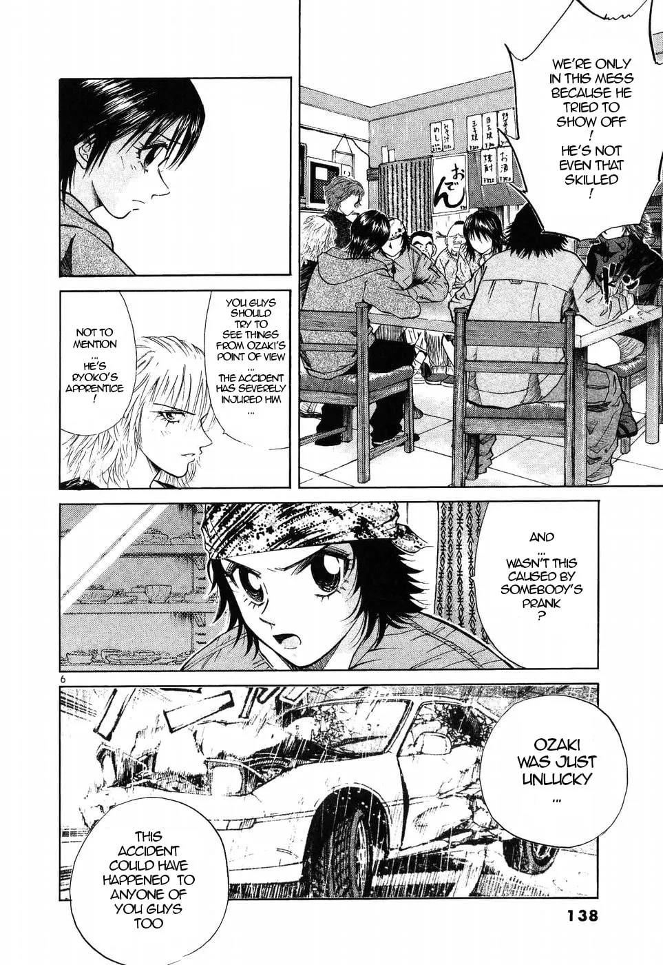 A Legend of Ultimate Hot Rodder Chapter 269 page 6 - 