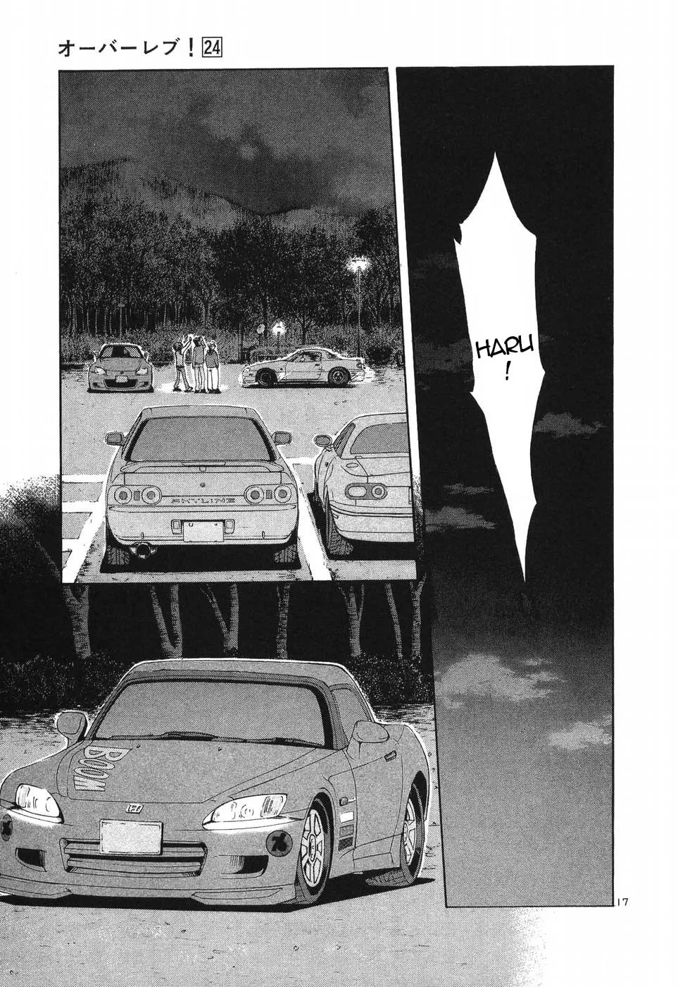 A Legend of Ultimate Hot Rodder Chapter 270 page 16 - 
