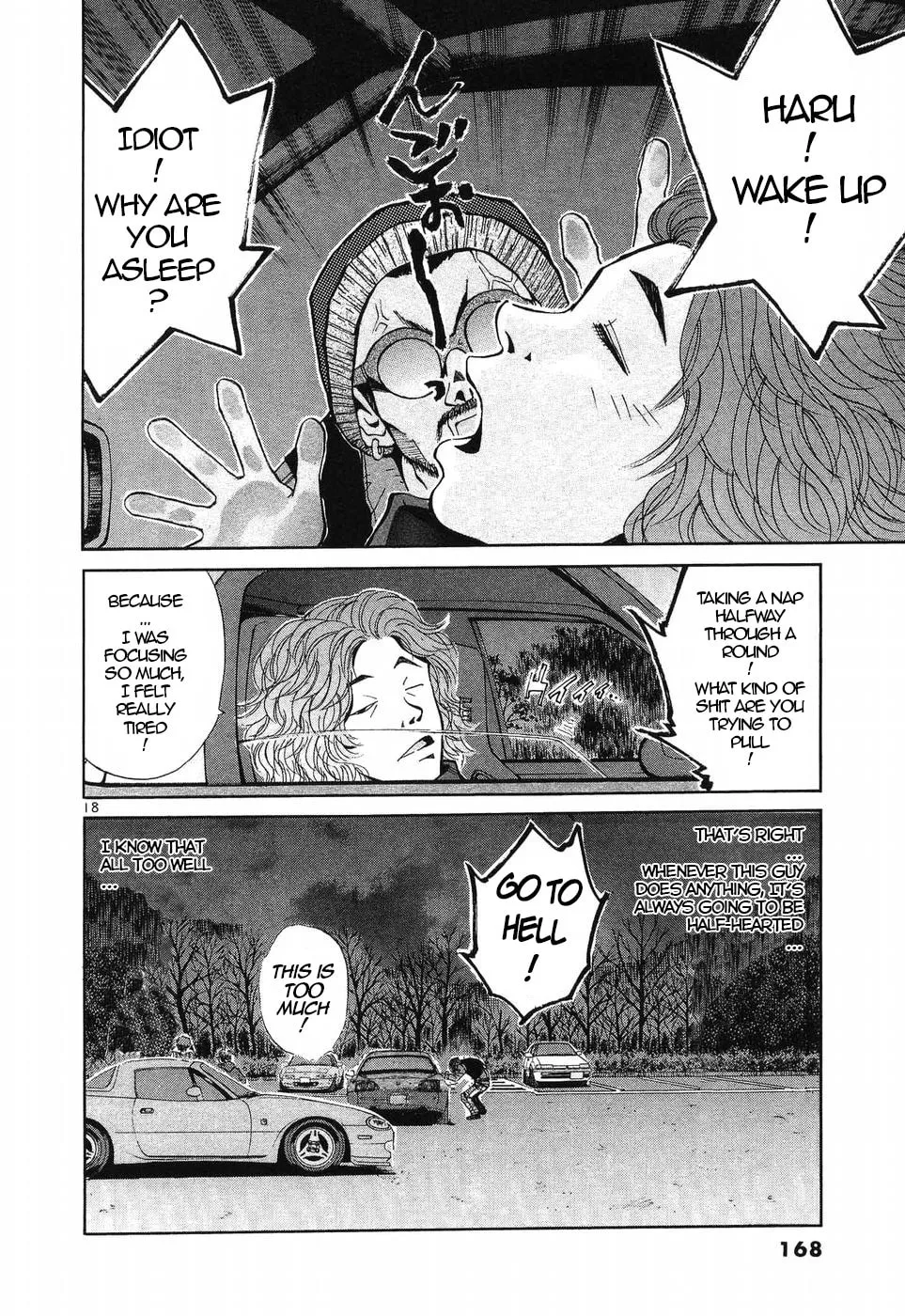 A Legend of Ultimate Hot Rodder Chapter 270 page 17 - 