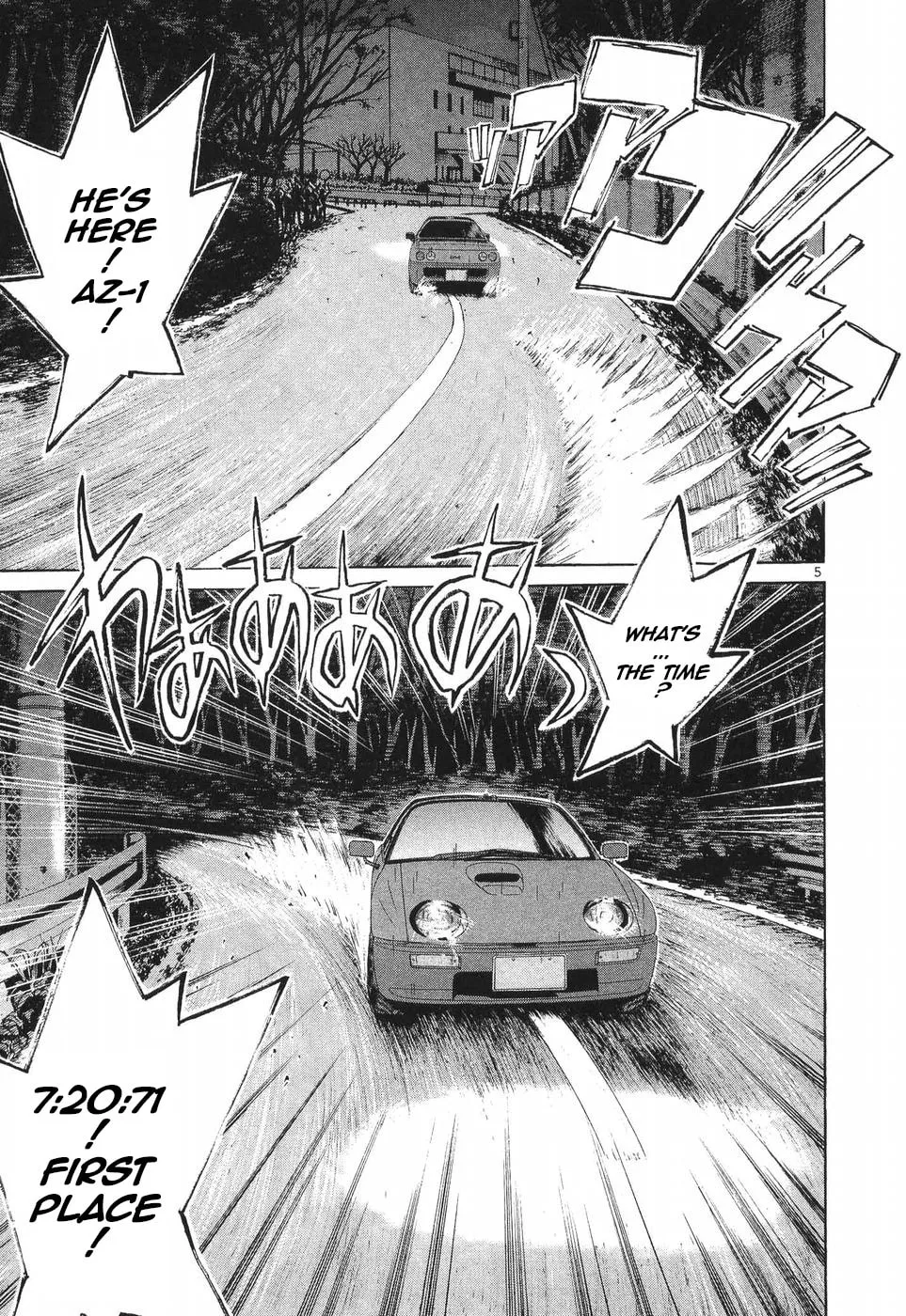 A Legend of Ultimate Hot Rodder Chapter 270 page 5 - 