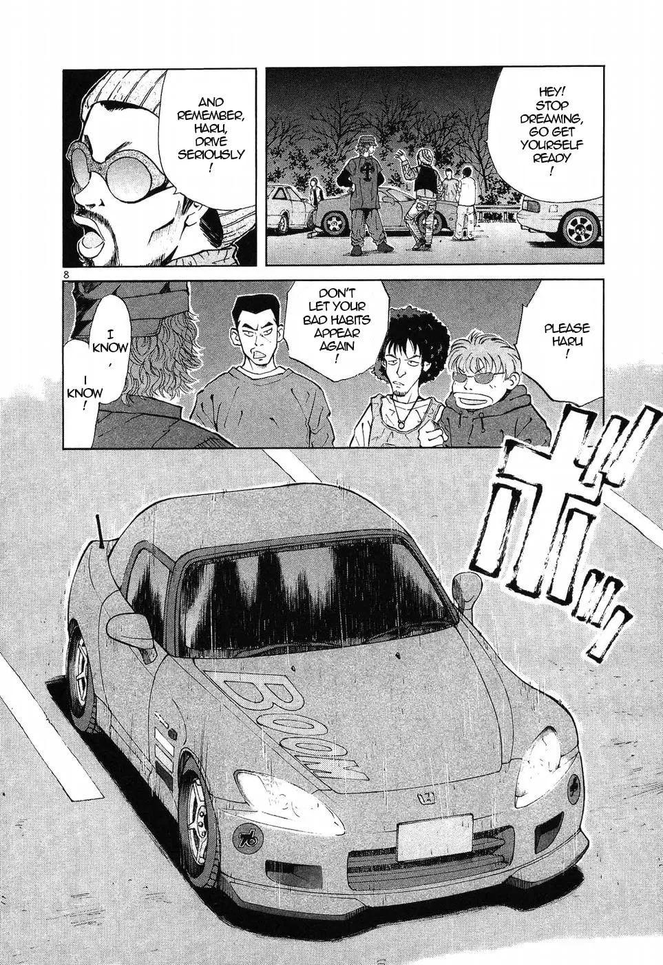 A Legend of Ultimate Hot Rodder Chapter 270 page 8 - 