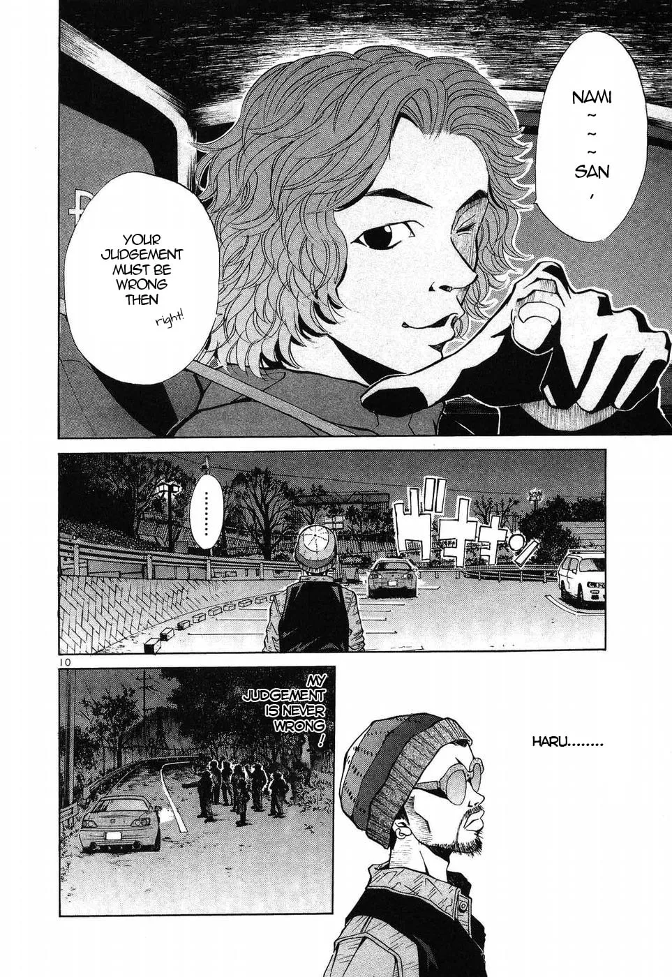 A Legend of Ultimate Hot Rodder Chapter 270 page 10 - 