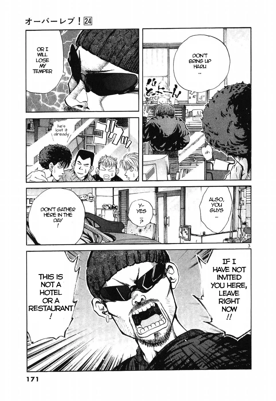 A Legend of Ultimate Hot Rodder Chapter 271 page 3 - 