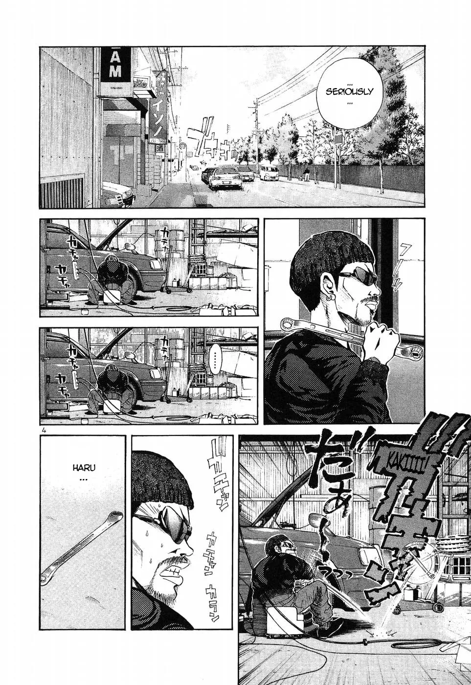 A Legend of Ultimate Hot Rodder Chapter 271 page 4 - 