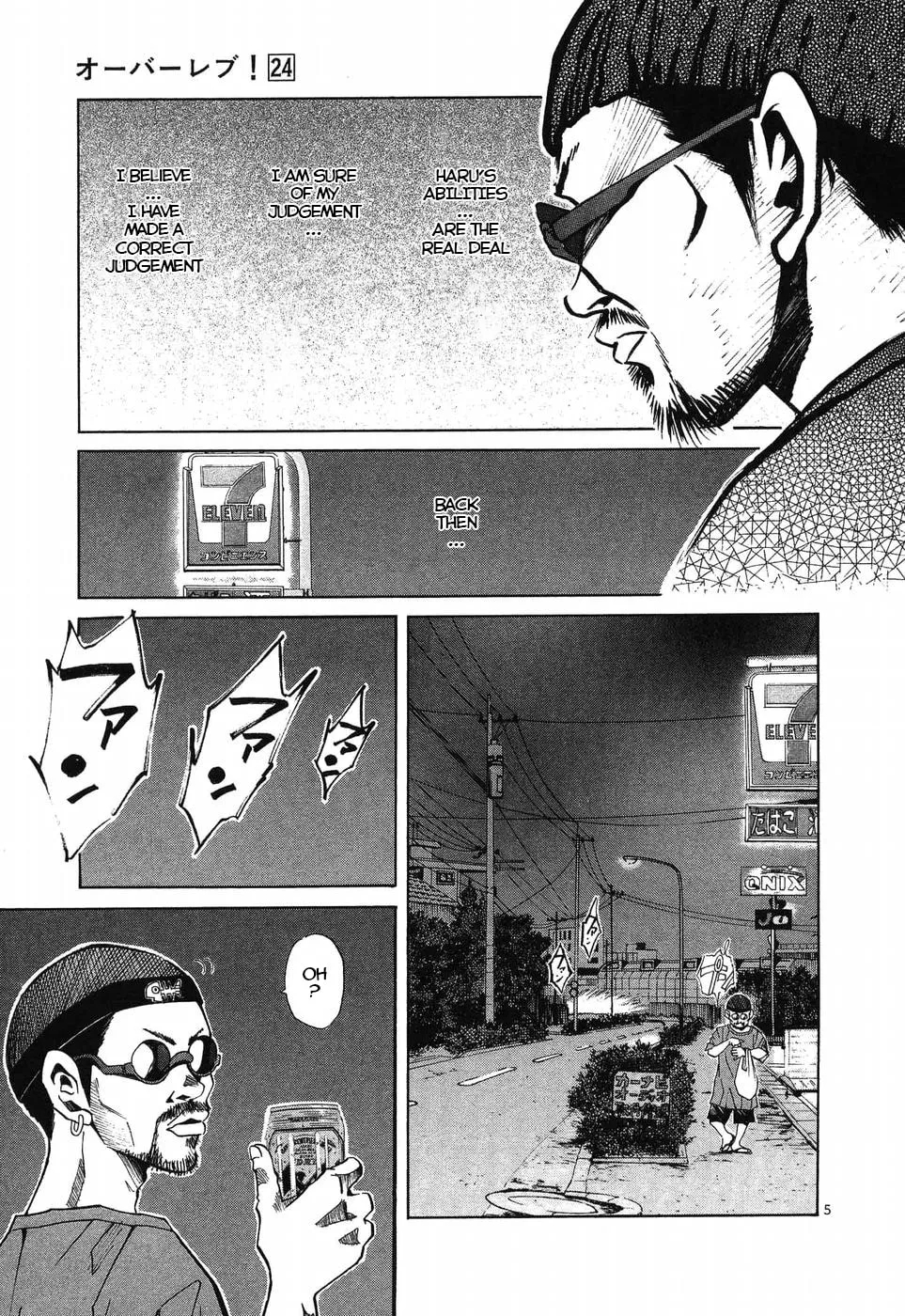 A Legend of Ultimate Hot Rodder Chapter 271 page 5 - 
