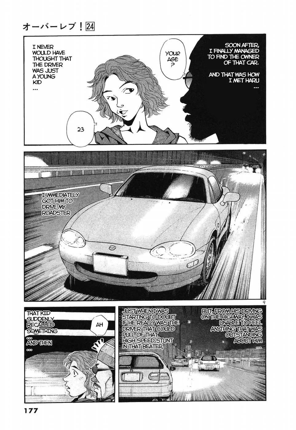 A Legend of Ultimate Hot Rodder Chapter 271 page 8 - 