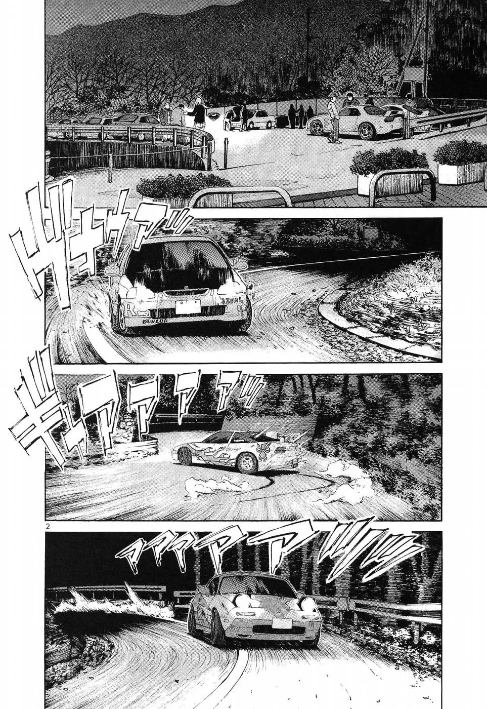 A Legend of Ultimate Hot Rodder Chapter 272 page 2 - 