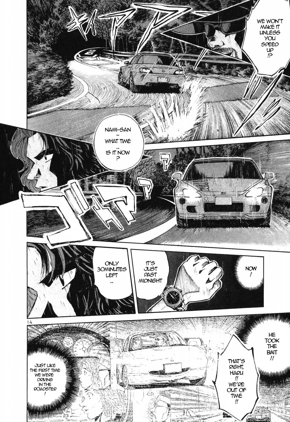 A Legend of Ultimate Hot Rodder Chapter 272 page 14 - 