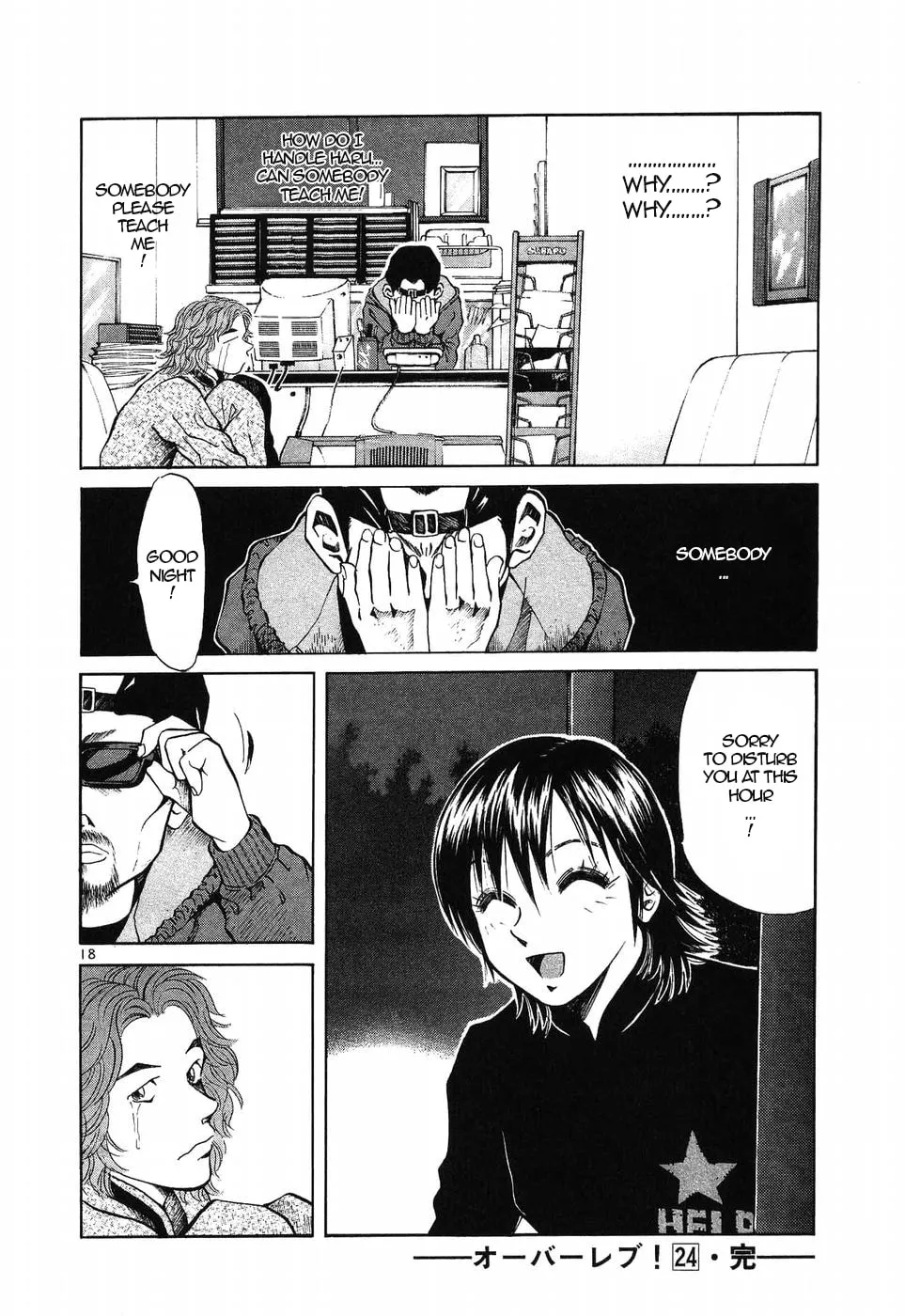 A Legend of Ultimate Hot Rodder Chapter 272 page 17 - 