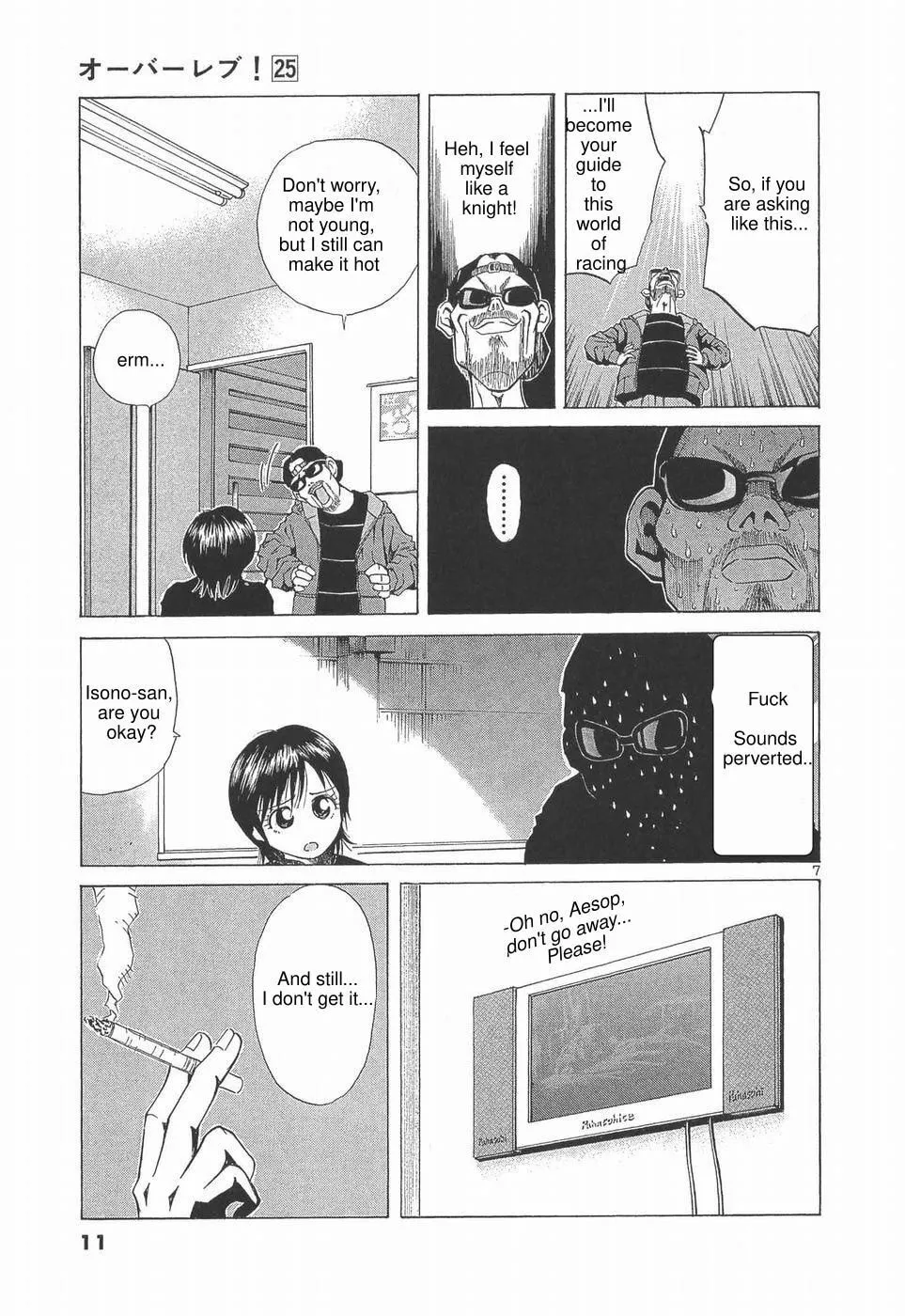 A Legend of Ultimate Hot Rodder Chapter 273 page 12 - 
