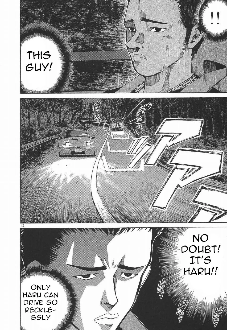 A Legend of Ultimate Hot Rodder Chapter 274 page 11 - 