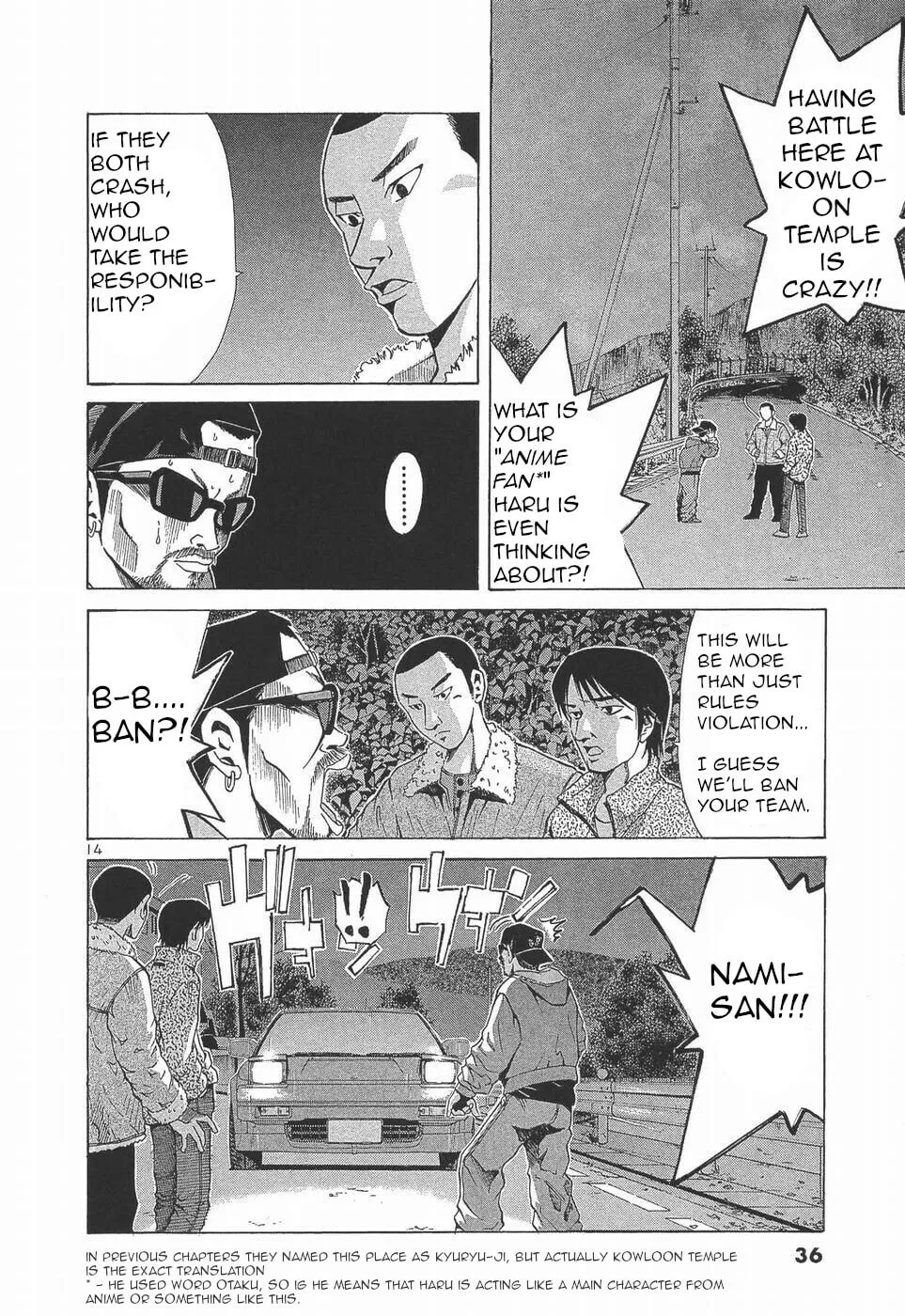 A Legend of Ultimate Hot Rodder Chapter 274 page 13 - 