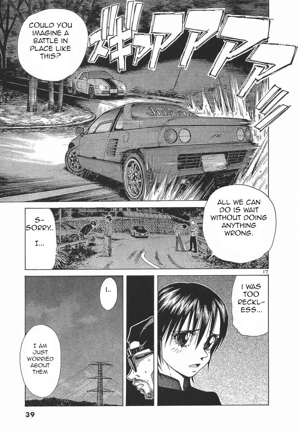 A Legend of Ultimate Hot Rodder Chapter 274 page 16 - 