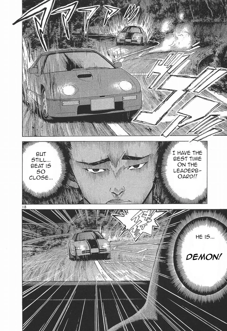 A Legend of Ultimate Hot Rodder Chapter 274 page 17 - 