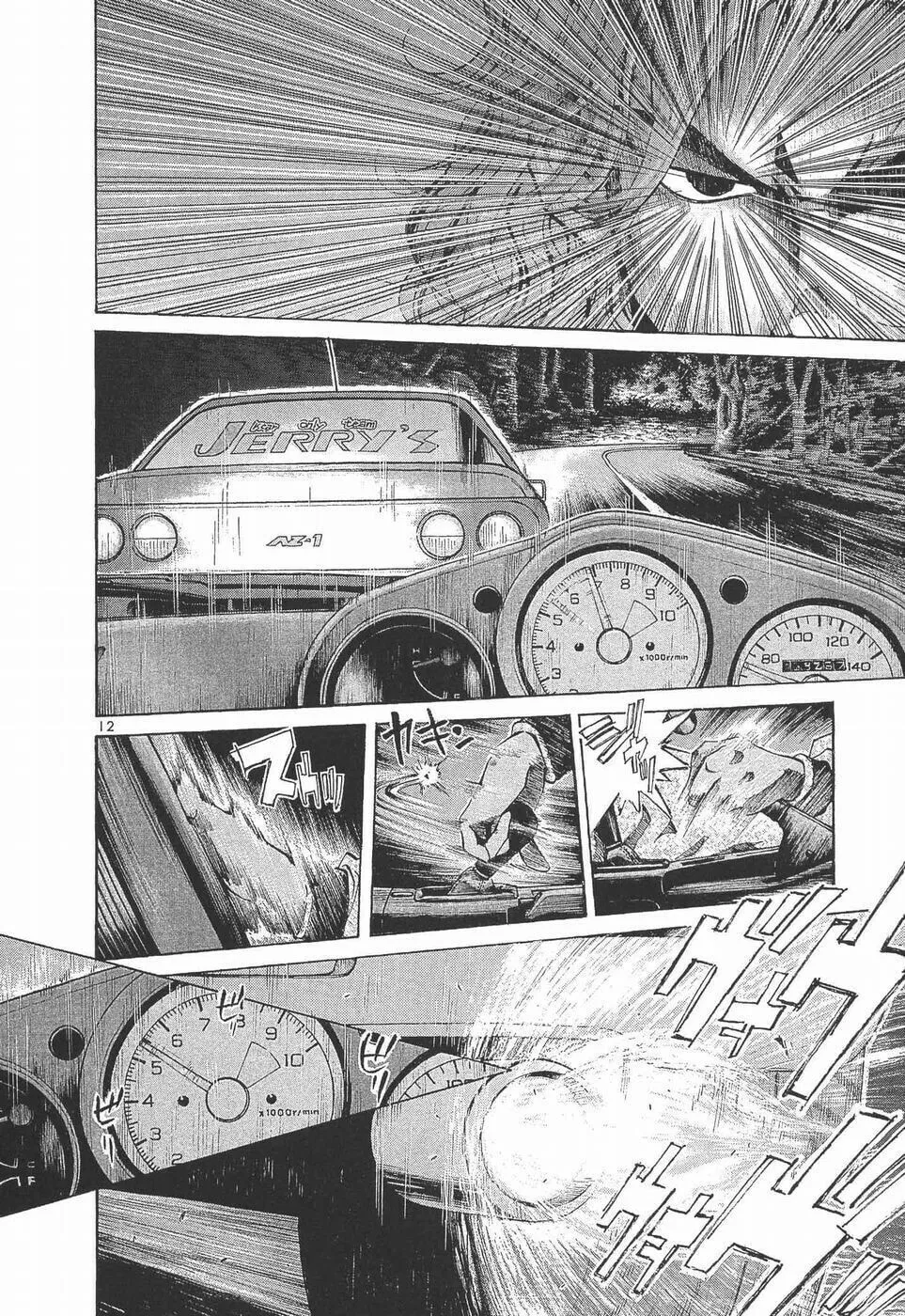 A Legend of Ultimate Hot Rodder Chapter 275 page 11 - 