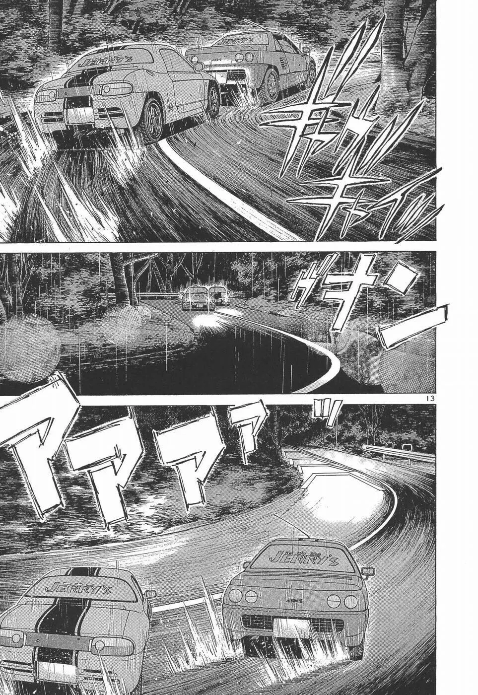 A Legend of Ultimate Hot Rodder Chapter 275 page 12 - 