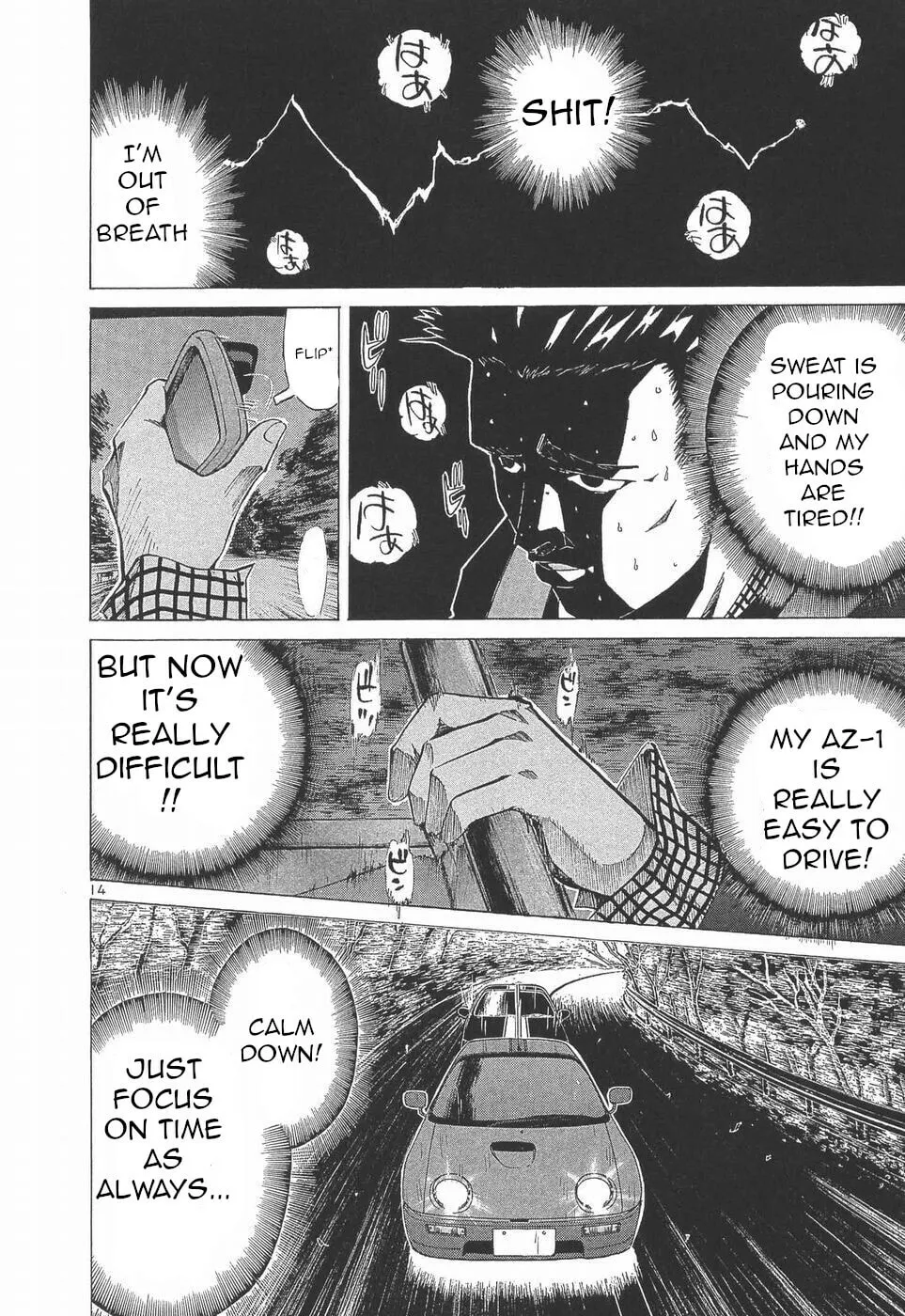 A Legend of Ultimate Hot Rodder Chapter 275 page 13 - 