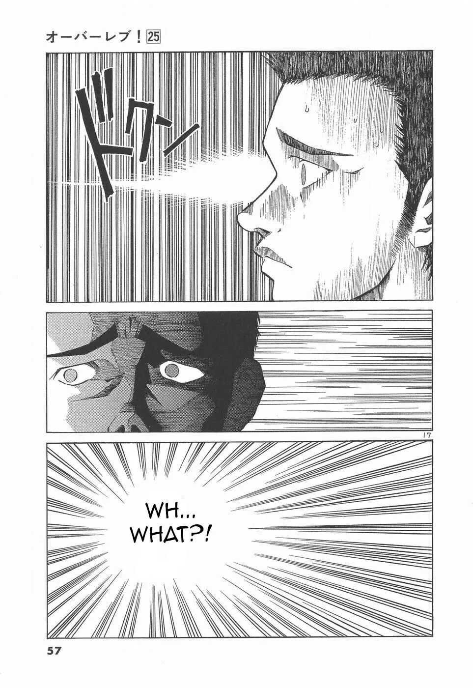 A Legend of Ultimate Hot Rodder Chapter 275 page 16 - 