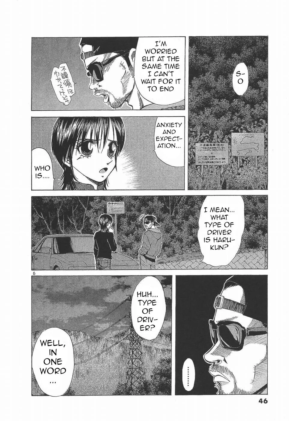 A Legend of Ultimate Hot Rodder Chapter 275 page 5 - 