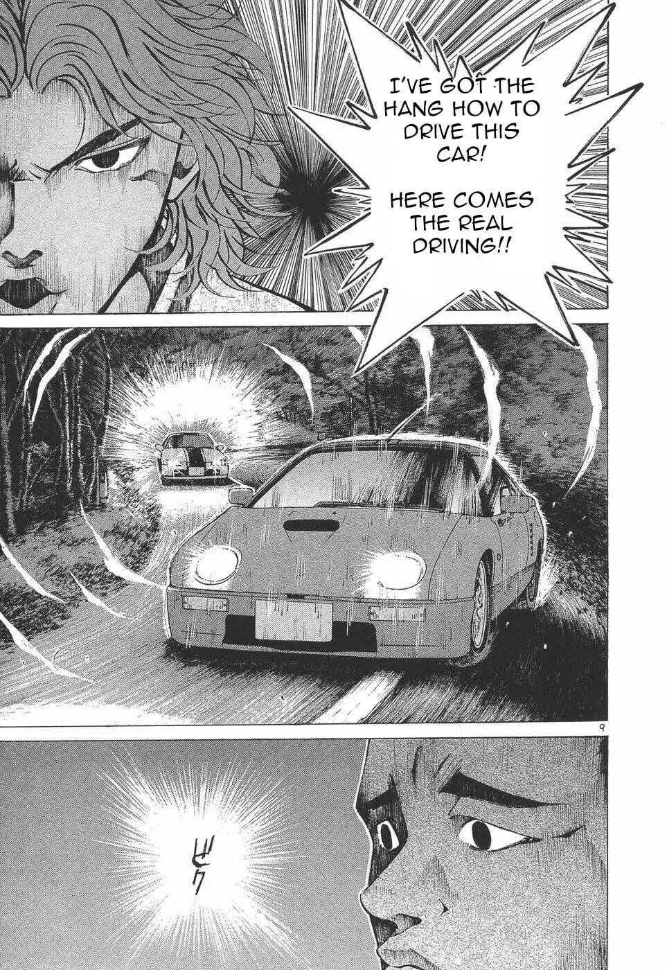A Legend of Ultimate Hot Rodder Chapter 275 page 8 - 